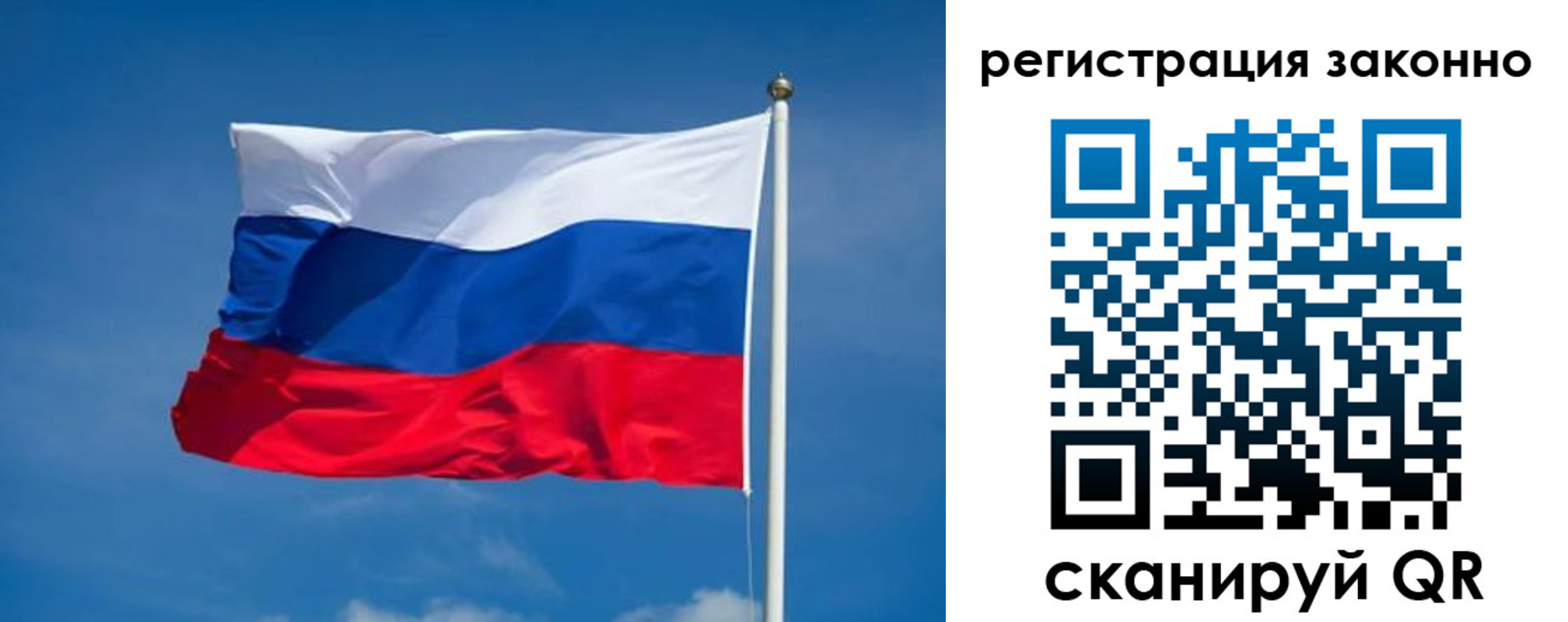 прописка поиск в Сатке