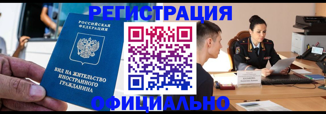 регистрация для школы в Сатке